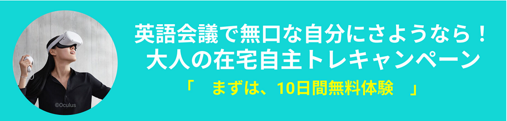 スマートチューター４の画像